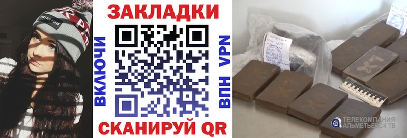 Купить наркотики сайты Крым Alpha-PVP  Меф  ГАШИШ 