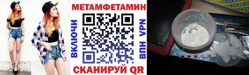 как найти   Крым  Амфетамин Розовый 