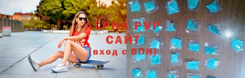 APVP крисы CK  Крым 