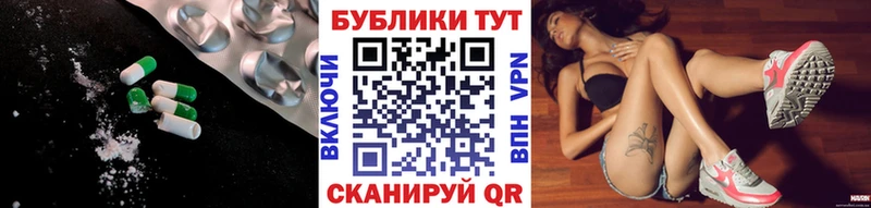 блэк спрут рабочий сайт Крым Экстази Philipp Plein