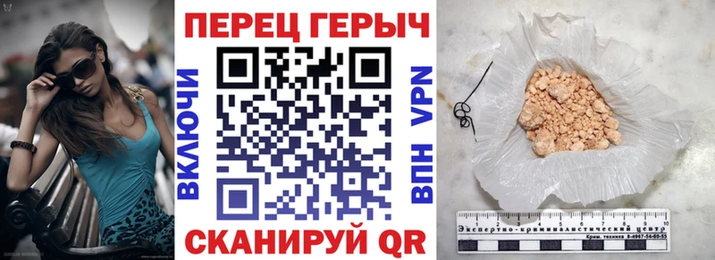 как найти гидра онион ГЕРОИН белый Крым