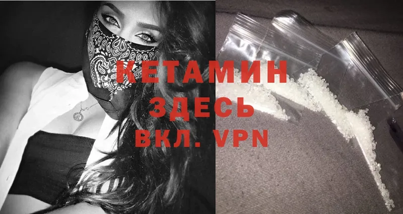 дарнет шоп  Крым  Кетамин ketamine 