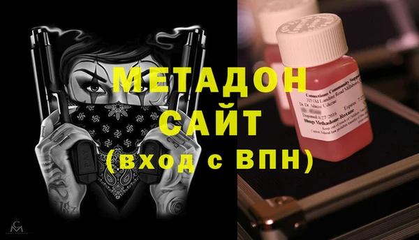 MDMA Premium VHQ Володарск