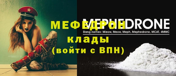 2c-b Михайловка