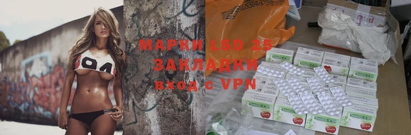 2c-b Михайловка