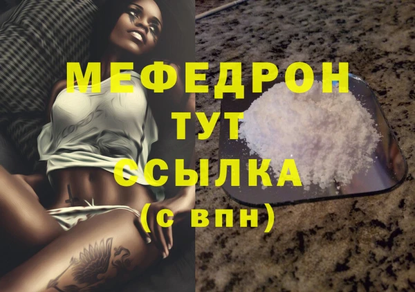 МДМА Надым
