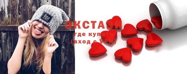 тгк Александровское