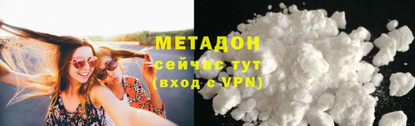 ПСИЛОЦИБИНОВЫЕ ГРИБЫ Наволоки
