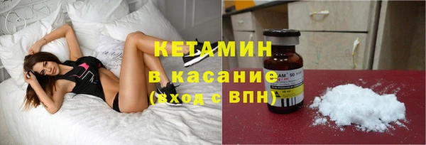 2c-b Михайловка