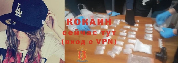 кокаин колумбия Михайлов