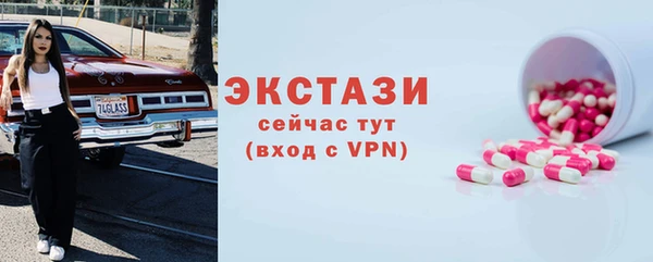 MDMA Premium VHQ Навашино
