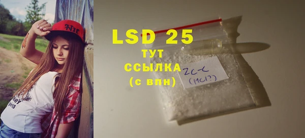 2c-b Михайловка