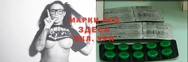 МДМА Надым