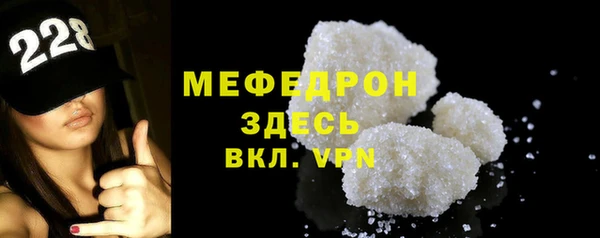 винт Янаул