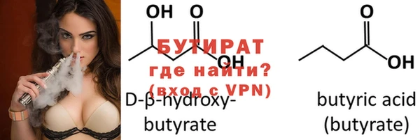 MDMA Premium VHQ Навашино