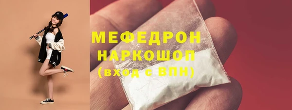 МДМА Надым