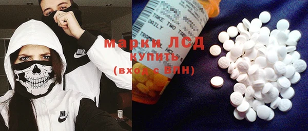 ПСИЛОЦИБИНОВЫЕ ГРИБЫ Наволоки
