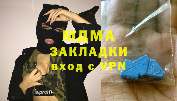 MDMA Premium VHQ Навашино
