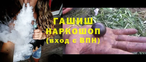 ПСИЛОЦИБИНОВЫЕ ГРИБЫ Наволоки