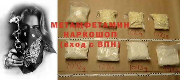 метадон Яровое