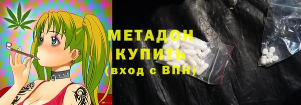 MDMA Premium VHQ Навашино