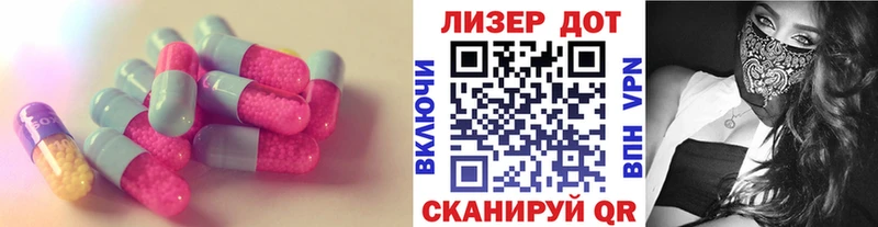 LSD-25 экстази ecstasy  Крым 