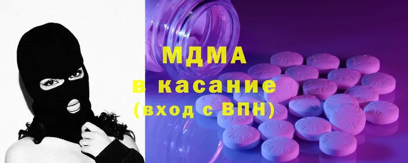 MDMA Molly  ОМГ ОМГ вход  Крым  даркнет какой сайт  купить наркоту 