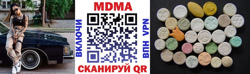 MDMA VHQ  Крым 