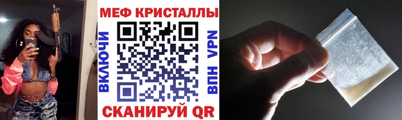 МЯУ-МЯУ мука  Крым 