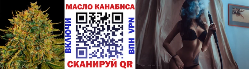 купить наркотики сайты  ссылка на мегу ССЫЛКА  ТГК THC oil  Крым 