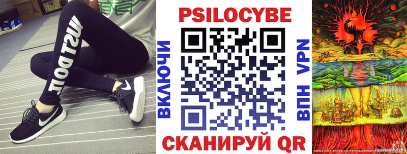 Галлюциногенные грибы мухоморы  Крым 