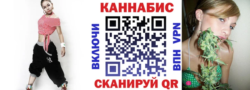 Каннабис гибрид блэк спрут маркетплейс Крым